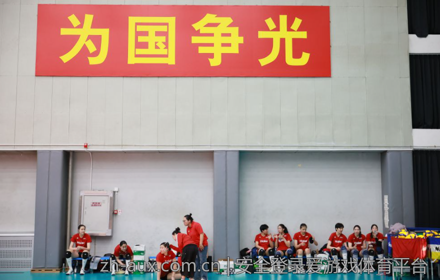 安全登录爱游戏体育平台