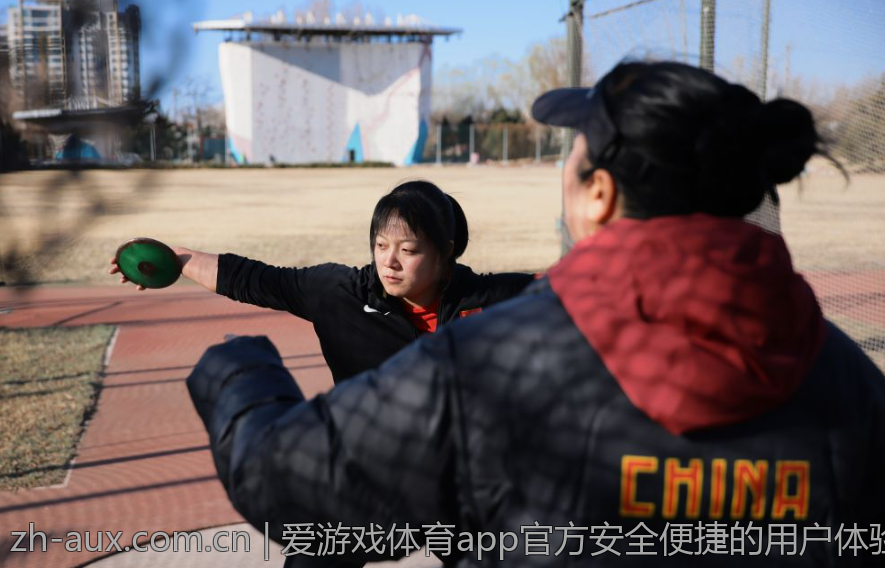 爱游戏体育app官方安全便捷的用户体验