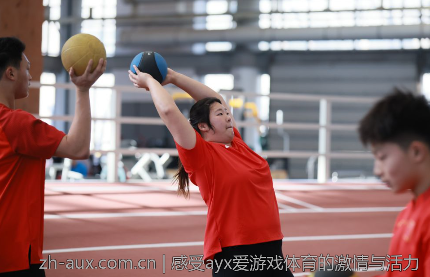 感受ayx爱游戏体育的激情与活力
