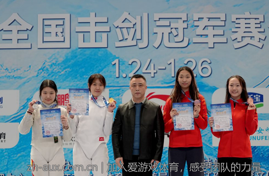 加入爱游戏体育，感受团队的力量