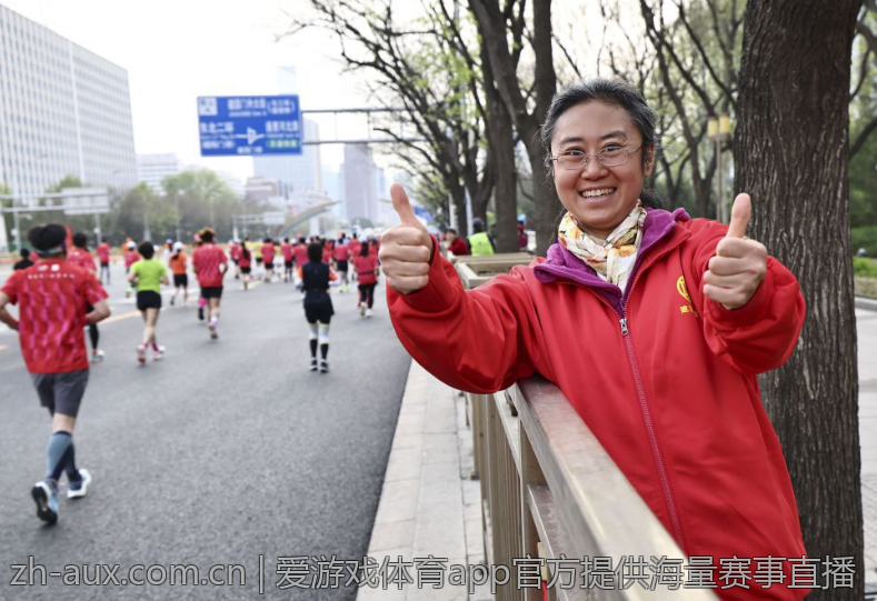 爱游戏体育app官方提供海量赛事直播