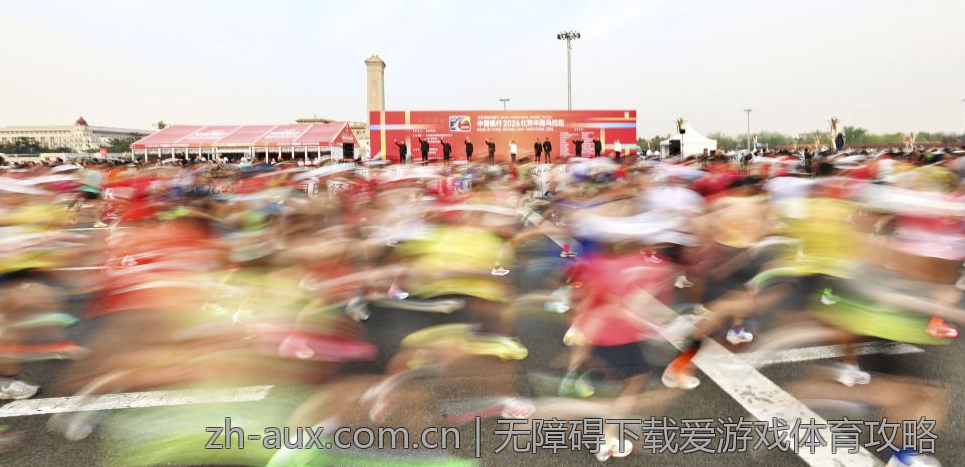 无障碍下载爱游戏体育攻略