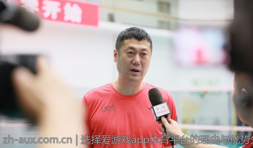 选择爱游戏app体育平台的理由与优势分析